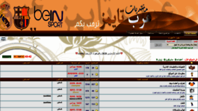 What Arabtimez.com website looked like in 2020 (4 years ago)