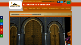 What Aldesiertoconmoha.com website looked like in 2020 (4 years ago)