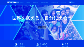 What Aiesec.jp website looked like in 2020 (4 years ago)
