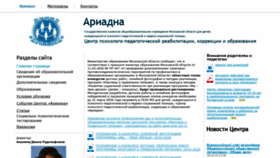 What Arnar.ru website looked like in 2020 (4 years ago)