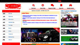 What Autorec.co.jp website looked like in 2020 (4 years ago)