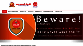 What Apnabank.co.in website looked like in 2020 (4 years ago)