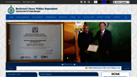 What Anagrasarkalyan.gov.in website looked like in 2020 (4 years ago)