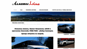 What Almatylimo.kz website looked like in 2020 (4 years ago)