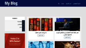 What Arab4web.com website looked like in 2020 (4 years ago)