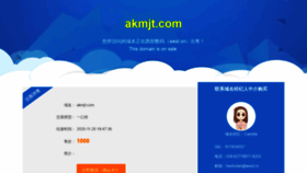 What Akmjt.com website looked like in 2020 (4 years ago)