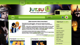 What Aniclub.su website looked like in 2020 (4 years ago)