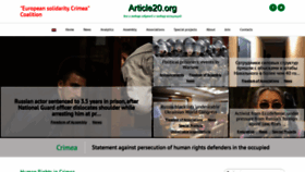 What Article20.org website looked like in 2020 (6 years ago)