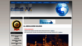 What Akh.com.sa website looked like in 2020 (4 years ago)