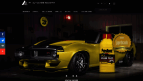 What Autochemindustry.com website looked like in 2020 (4 years ago)