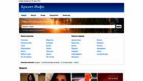 What Arhnet.info website looked like in 2020 (4 years ago)