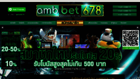 What Ambbet678.com website looked like in 2020 (4 years ago)