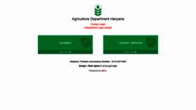 What Agriharyana.org website looked like in 2020 (4 years ago)