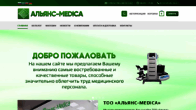 What A-medica.kz website looked like in 2020 (4 years ago)