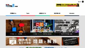 What Asagakueye.com website looked like in 2020 (4 years ago)