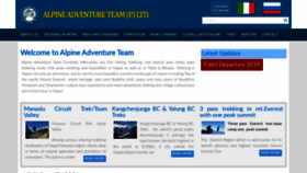 What Alpinenepaltrekking.com website looked like in 2020 (4 years ago)