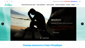 What Ack-group.ru website looked like in 2020 (4 years ago)
