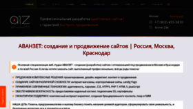 What A1z.ru website looked like in 2020 (4 years ago)