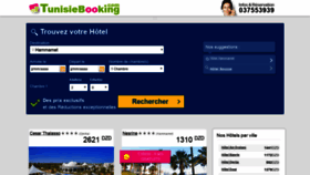What Al.tunisiebooking.com website looked like in 2020 (4 years ago)