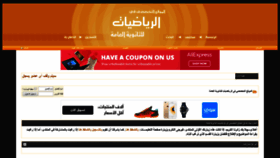 What Alyeldeen.com website looked like in 2020 (4 years ago)