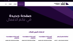 What Aamaly.sa website looked like in 2020 (4 years ago)