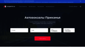 What Avperm.ru website looked like in 2020 (4 years ago)