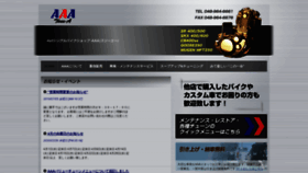 What Aaa-sr.jp website looked like in 2020 (4 years ago)
