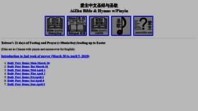 What Aizhu.com website looked like in 2020 (4 years ago)