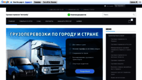 What Avtotrade-ua.com.ua website looked like in 2020 (4 years ago)