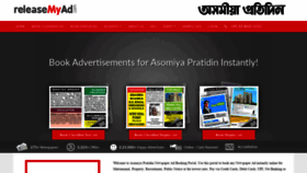 What Asomiyapratidin.releasemyad.com website looked like in 2020 (4 years ago)