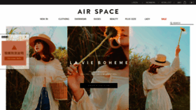 What Airspaceonline.com website looked like in 2020 (4 years ago)