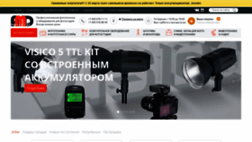What Amd-photo.ru website looked like in 2020 (4 years ago)