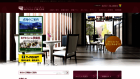 What Aska-ceremo.co.jp website looked like in 2020 (4 years ago)
