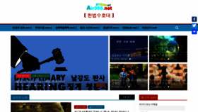 What Air365.net website looked like in 2020 (4 years ago)
