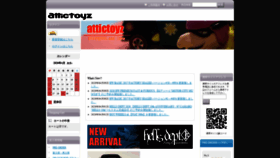 What Attictoyz.net website looked like in 2020 (4 years ago)