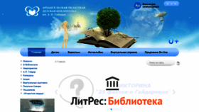 What Aodb.ru website looked like in 2020 (4 years ago)