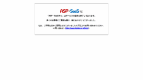 What Asp-navi.jp website looked like in 2020 (4 years ago)