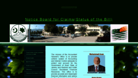 What Agajk.gov.pk website looked like in 2020 (4 years ago)