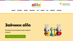 What Alilo-bunny.ru website looked like in 2020 (4 years ago)