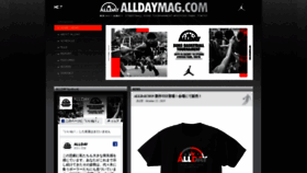 What Alldaymag.com website looked like in 2020 (4 years ago)
