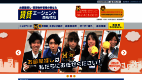 What Agent-trust.co.jp website looked like in 2020 (4 years ago)