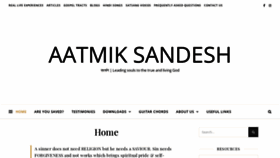 What Aatmik-sandesh.com website looked like in 2020 (4 years ago)