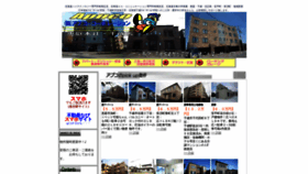 What Apuco.co.jp website looked like in 2020 (4 years ago)