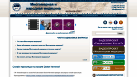 What Ansmedia.ru website looked like in 2020 (4 years ago)