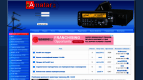 What Amatar.by website looked like in 2020 (4 years ago)