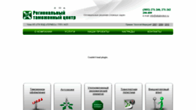 What Altaibroker.ru website looked like in 2020 (4 years ago)