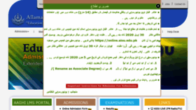 What Aiou.edu.pk website looked like in 2020 (4 years ago)