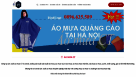 What Aomuact.com website looked like in 2020 (4 years ago)