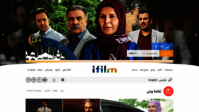 What Ar.ifilmtv.ir website looked like in 2020 (4 years ago)
