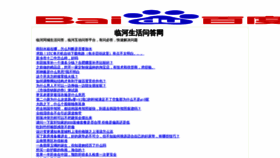 What Agege.cn website looked like in 2020 (4 years ago)